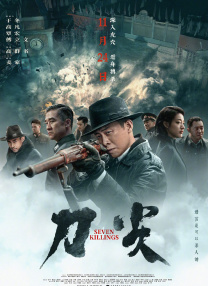 亚洲欧美日韩综合在线